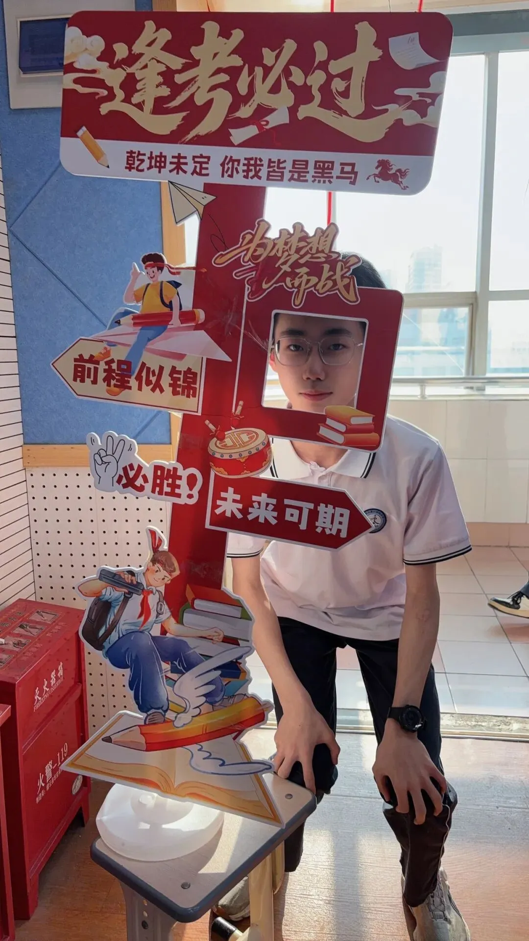 坎门一中丨击鼓扬帆 决胜中考——我校304班开展中考励志活动-第31张图片-四季读书网