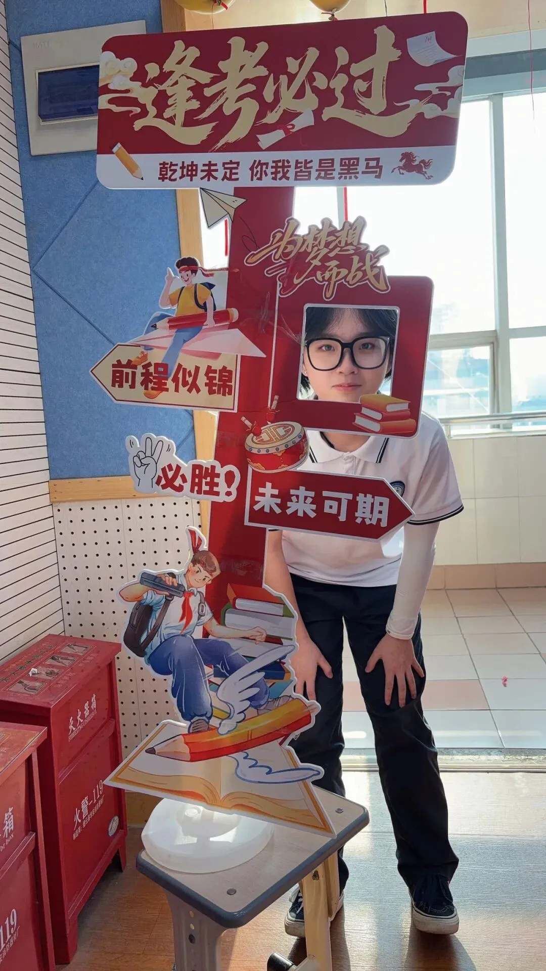 坎门一中丨击鼓扬帆 决胜中考——我校304班开展中考励志活动-第32张图片-四季读书网