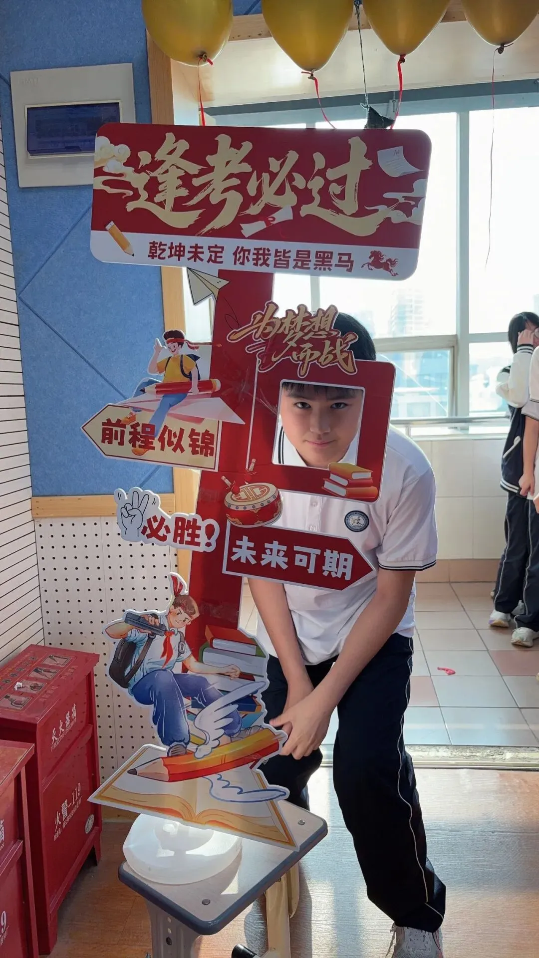 坎门一中丨击鼓扬帆 决胜中考——我校304班开展中考励志活动-第33张图片-四季读书网