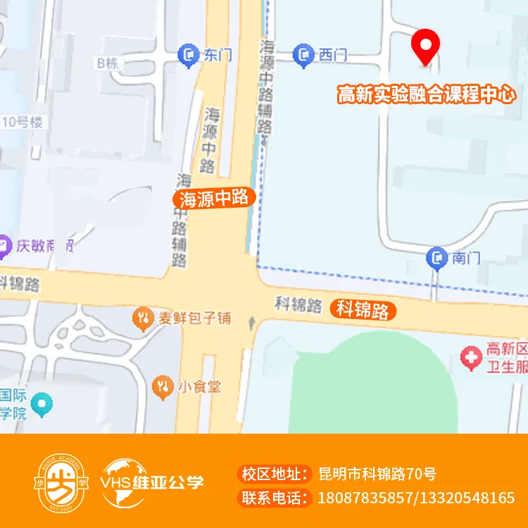 中考转国际校容易落伍?真相颠覆认知-第3张图片-四季读书网