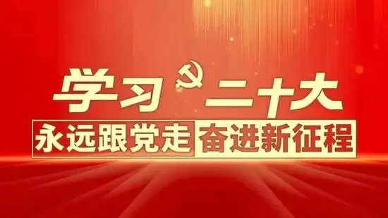 东至一中2026年高、中考假期致学生家长的一封信-第1张图片-四季读书网