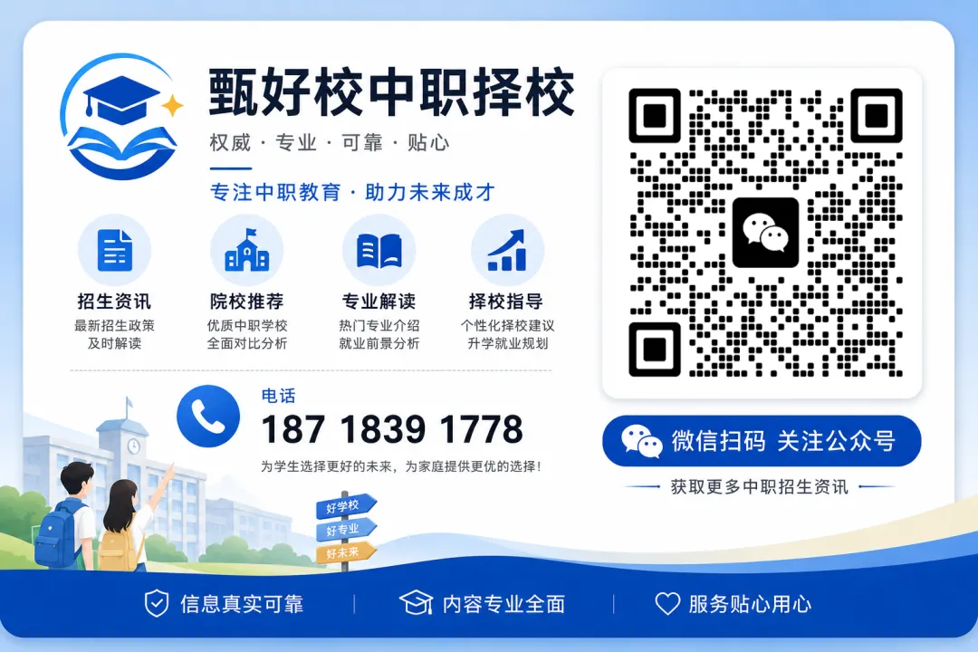 2026年东莞中考人数持续增加,录取规则又有哪些新变化?重要升学资讯,一文读懂!-第18张图片-四季读书网