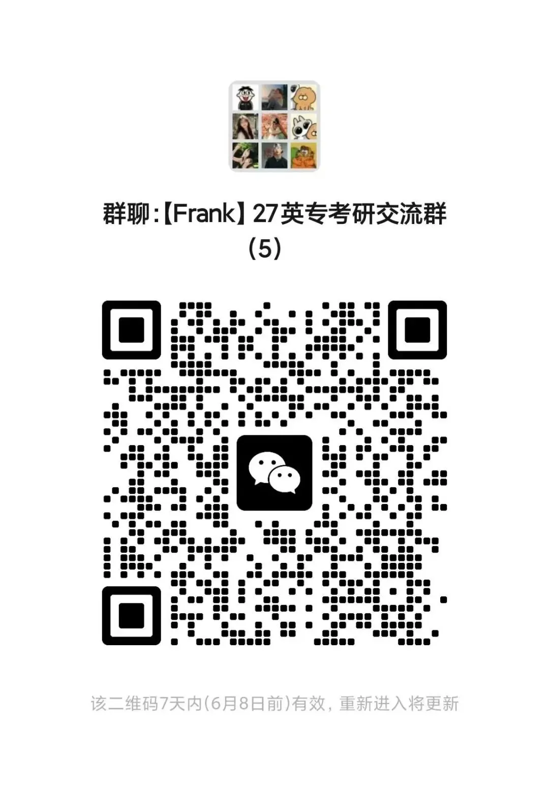 【2021年6月CATTI三笔真题】人口普查1/2-第17张图片-四季读书网