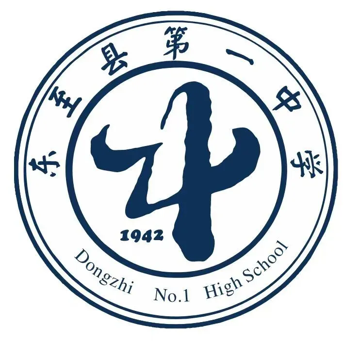 东至一中2026年高、中考假期致学生家长的一封信-第27张图片-四季读书网