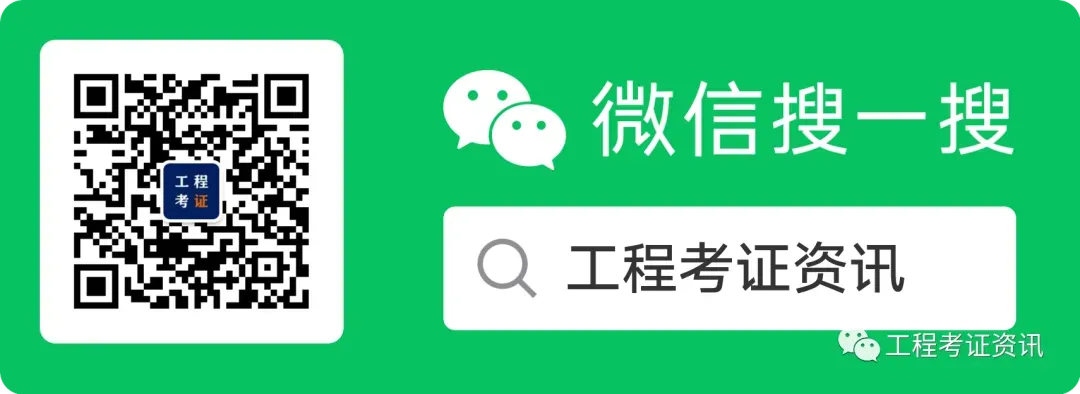2026年二级建造师《管理》真题解析-第1张图片-四季读书网