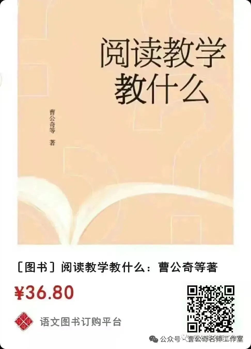 第3476期【写作导航】董问博:中考作文关键词解读——人生体悟-第7张图片-四季读书网