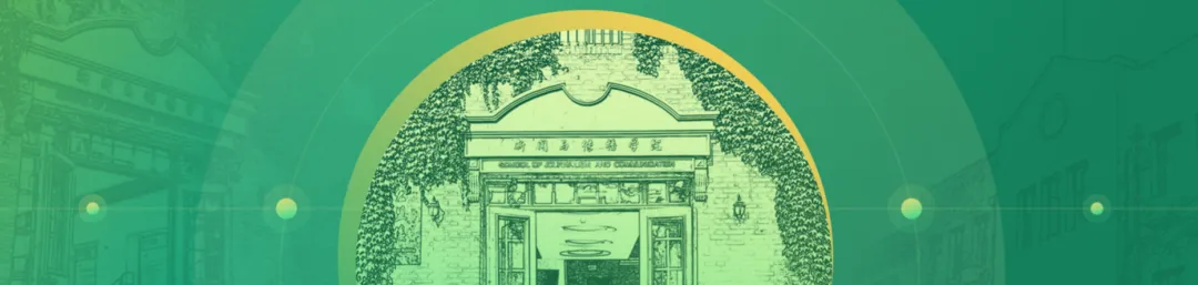 27新传考研择校|清华大学考情/历年真题/分数线/招生简章/参考书目-第2张图片-四季读书网