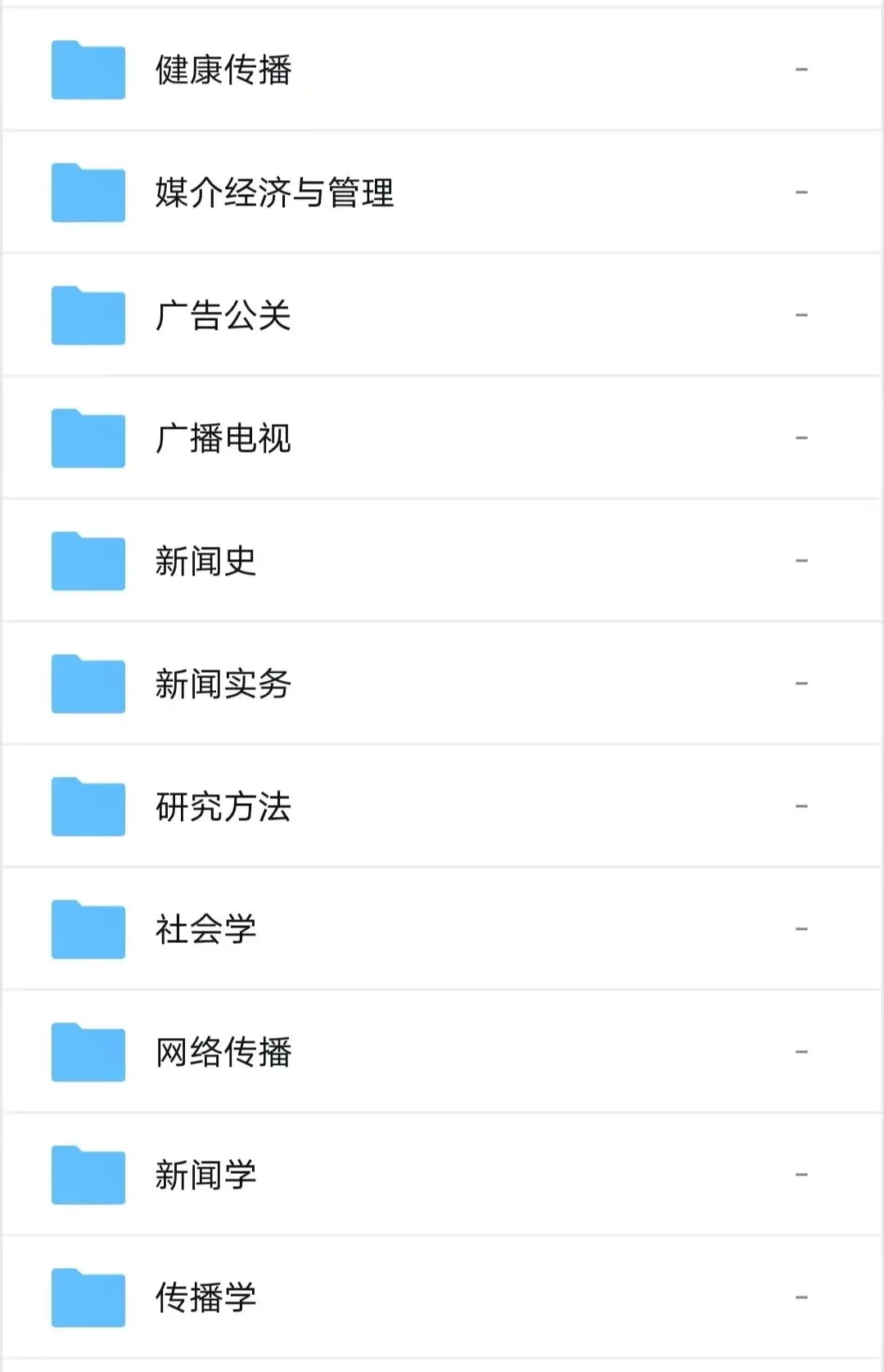 27新传考研择校|清华大学考情/历年真题/分数线/招生简章/参考书目-第7张图片-四季读书网