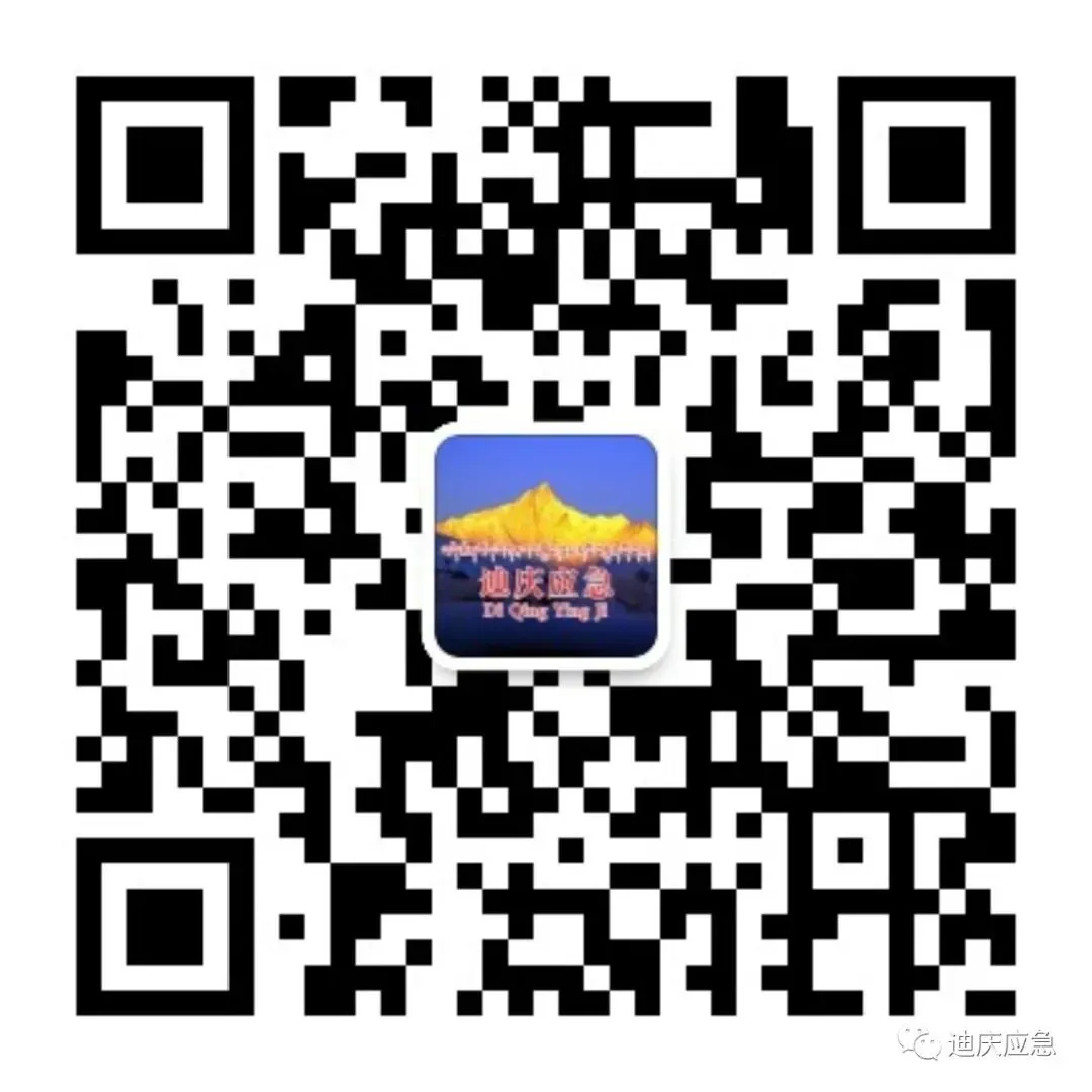 【温馨提示】携手共护平安高、中考!迪庆州2026年考试期间安全防范工作提示-第5张图片-四季读书网