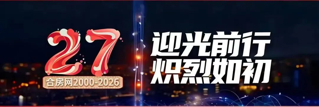 中考在即|合肥超3万高中学位陆续入市,优质高中上岸更容易了-第1张图片-四季读书网