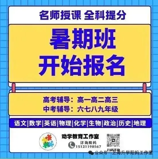 高考 | 近 3 年上海高考真题汇总+答案解析-第47张图片-四季读书网