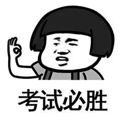 中考志愿在哪填?广安市开放所有普通高中全力保障志愿填报!-第14张图片-四季读书网