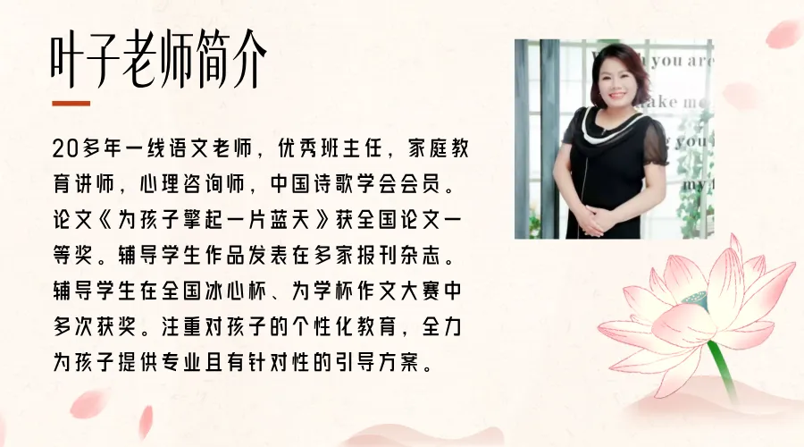 中考必考成长命题!手把手教孩子写出阅卷老师偏爱的高分作文-第2张图片-四季读书网