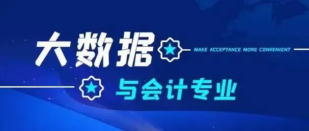 中考招生季 | 欢迎报考南通开放大学经济管理学院!-第2张图片-四季读书网
