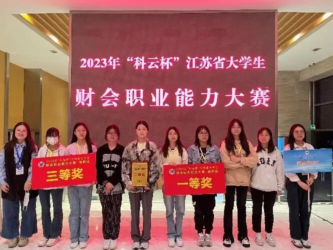 中考招生季 | 欢迎报考南通开放大学经济管理学院!-第8张图片-四季读书网