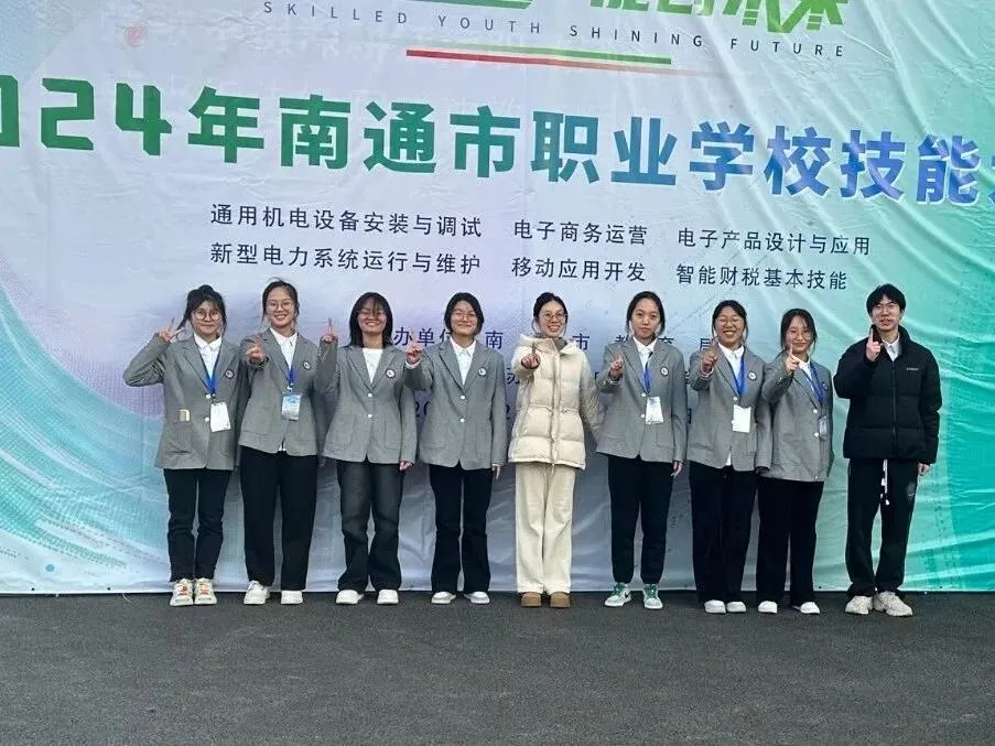 中考招生季 | 欢迎报考南通开放大学经济管理学院!-第10张图片-四季读书网