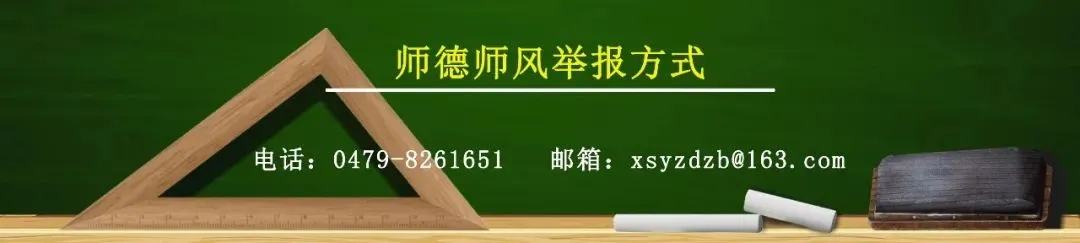 2023年中考在即,锡市一中提醒你——这些事情要注意-第7张图片-四季读书网