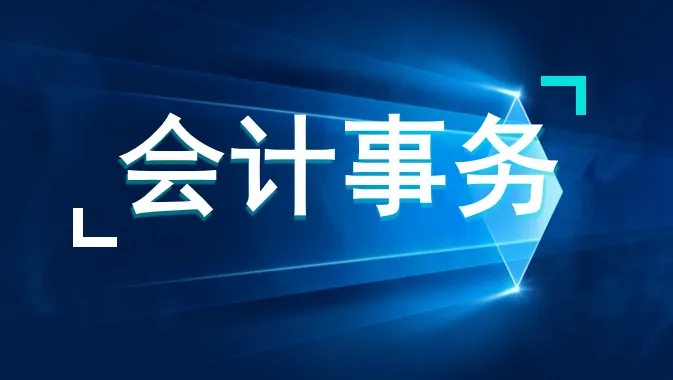 中考招生季 | 欢迎报考南通开放大学经济管理学院!-第20张图片-四季读书网