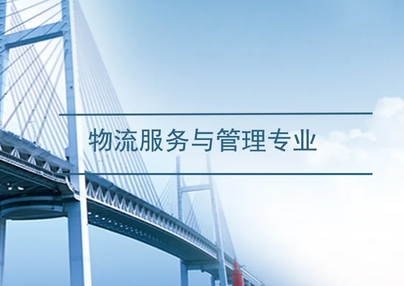 中考招生季 | 欢迎报考南通开放大学经济管理学院!-第25张图片-四季读书网