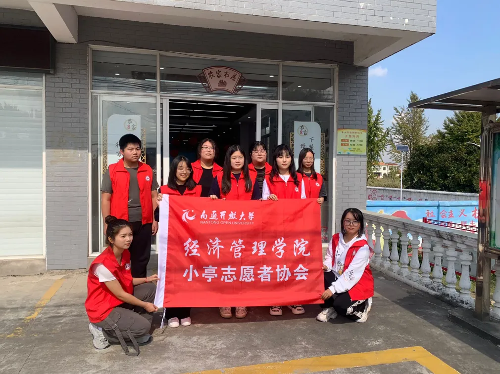 中考招生季 | 欢迎报考南通开放大学经济管理学院!-第37张图片-四季读书网