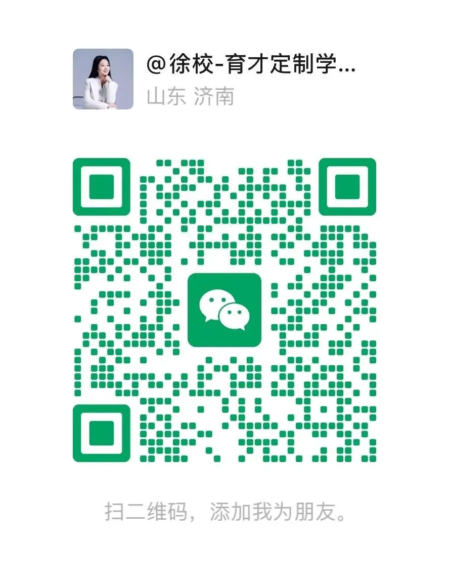 2026济南中考各科考试时间-第2张图片-四季读书网