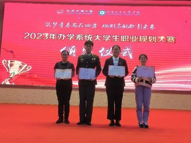 中考招生季 | 欢迎报考南通开放大学经济管理学院!-第46张图片-四季读书网
