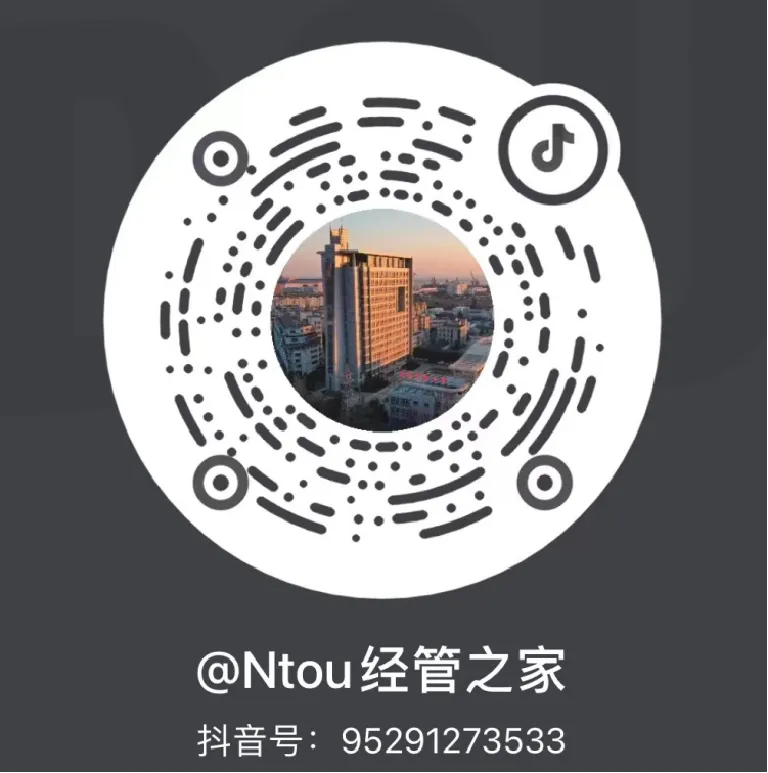 中考招生季 | 欢迎报考南通开放大学经济管理学院!-第58张图片-四季读书网