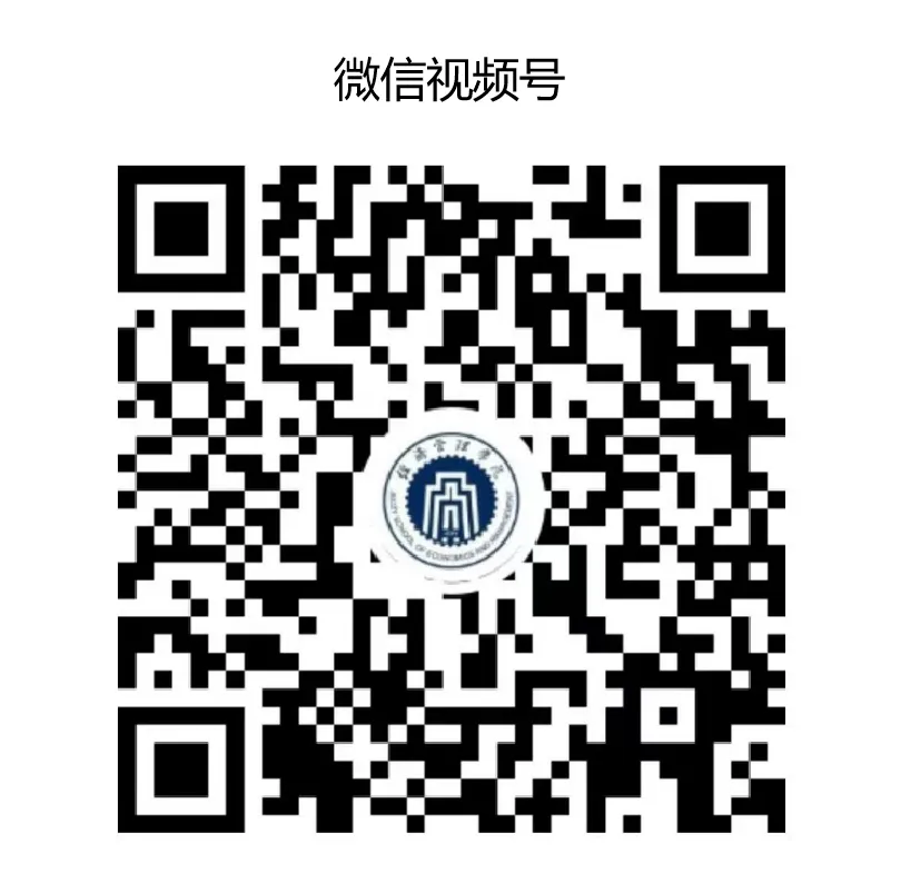 中考招生季 | 欢迎报考南通开放大学经济管理学院!-第59张图片-四季读书网