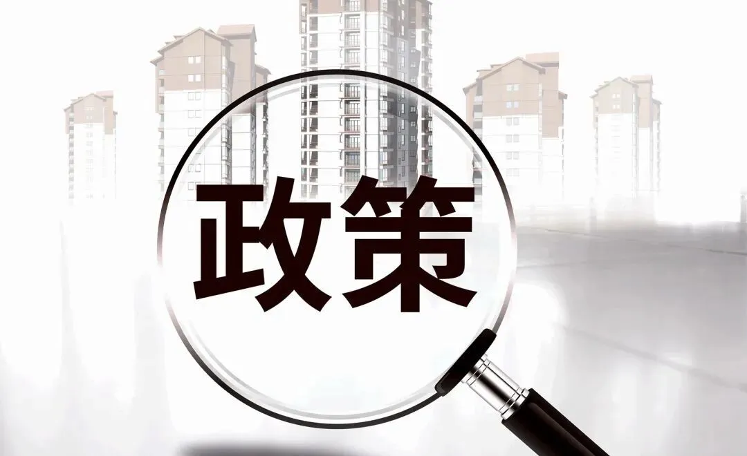 重磅!2026年贵阳贵安中考、高中招生政策完整版发布!多项新变化速看-第9张图片-四季读书网
