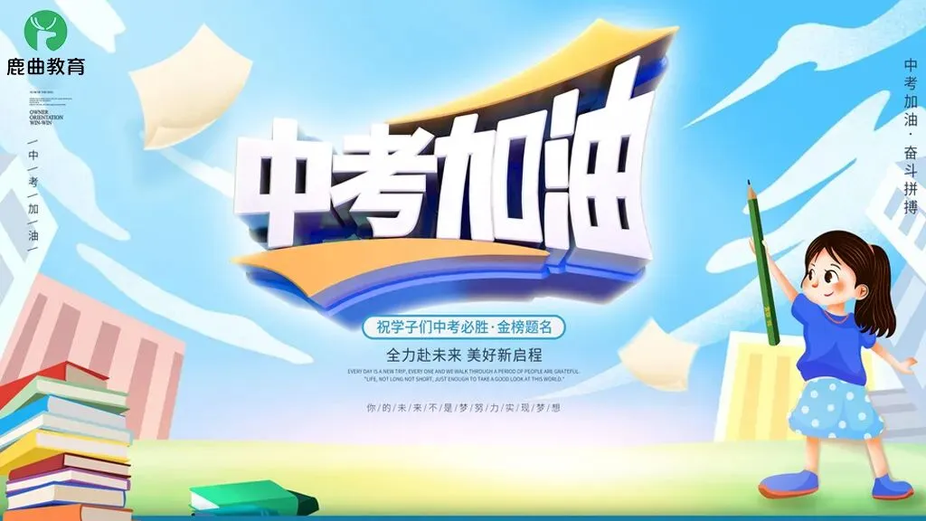 重磅!2026年贵阳贵安中考、高中招生政策完整版发布!多项新变化速看-第11张图片-四季读书网