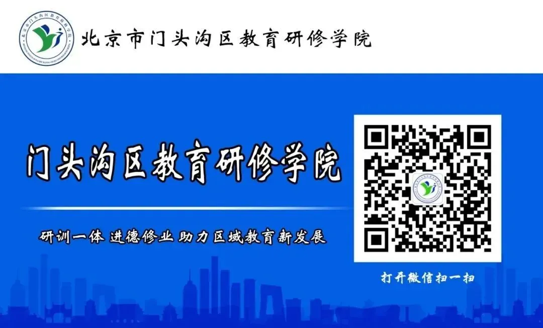 研试卷 析学情 定策略 提效能 || 初三道德与法治一模质量分析-第6张图片-四季读书网