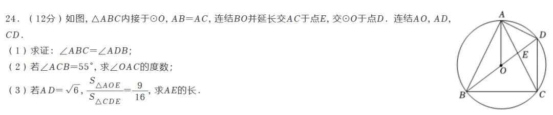 中考考什么?——中考备考指南-第5张图片-四季读书网