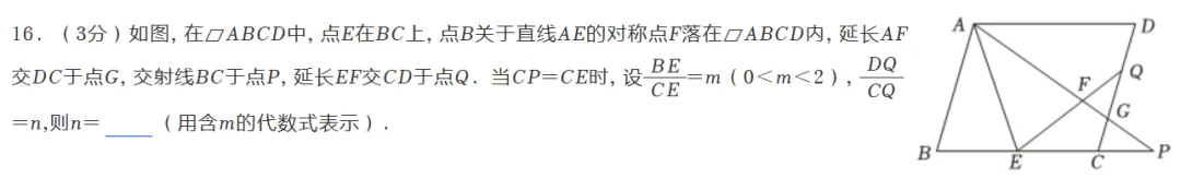 中考考什么?——中考备考指南-第6张图片-四季读书网