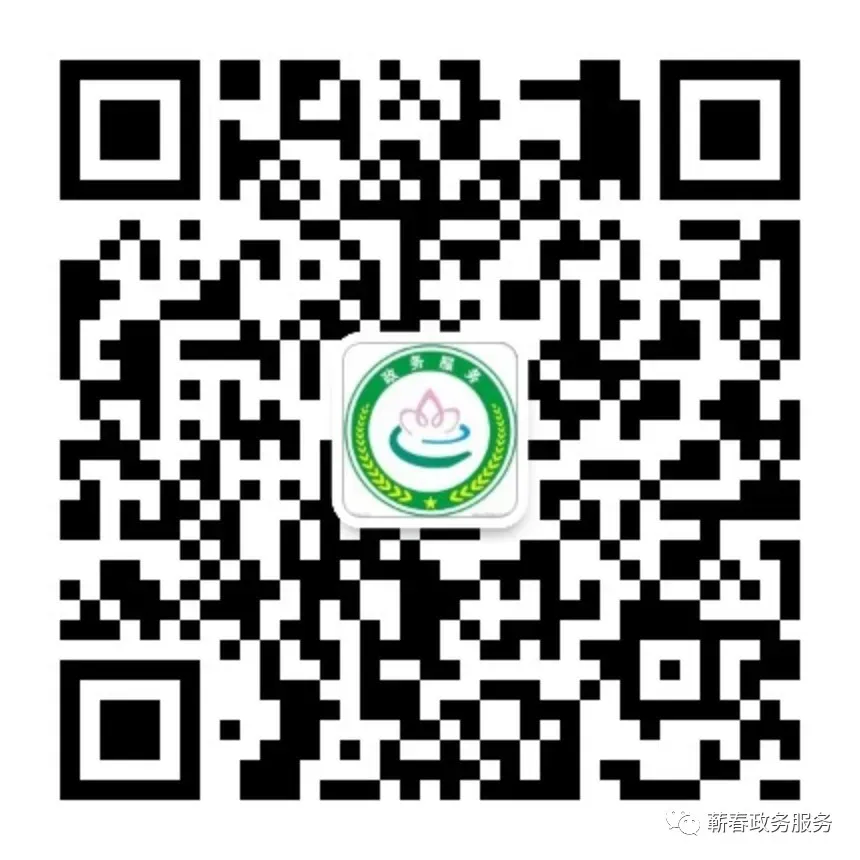 关于做好高考、中考期间 12345 政务服务便民热线高频诉求处置工作的提示函-第4张图片-四季读书网