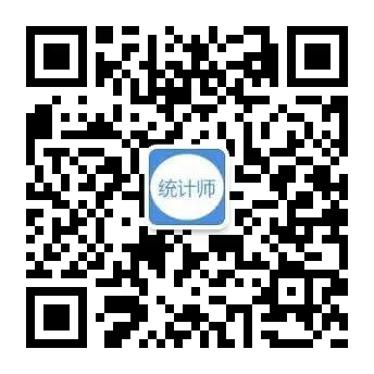 10大统计实务核心公式+历年真题,备考直接用-第5张图片-四季读书网
