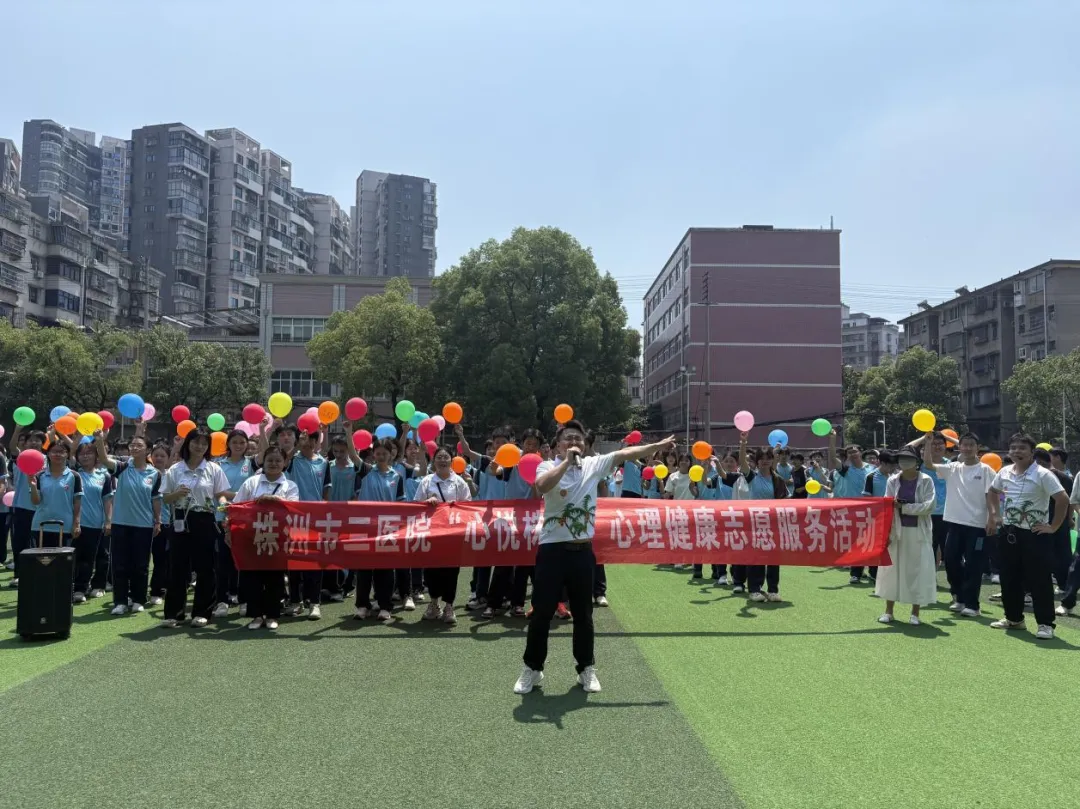 抚心赋能逐前程 轻装上阵迎中考——株洲市第五中学开展初三考前拓展减压活动-第12张图片-四季读书网