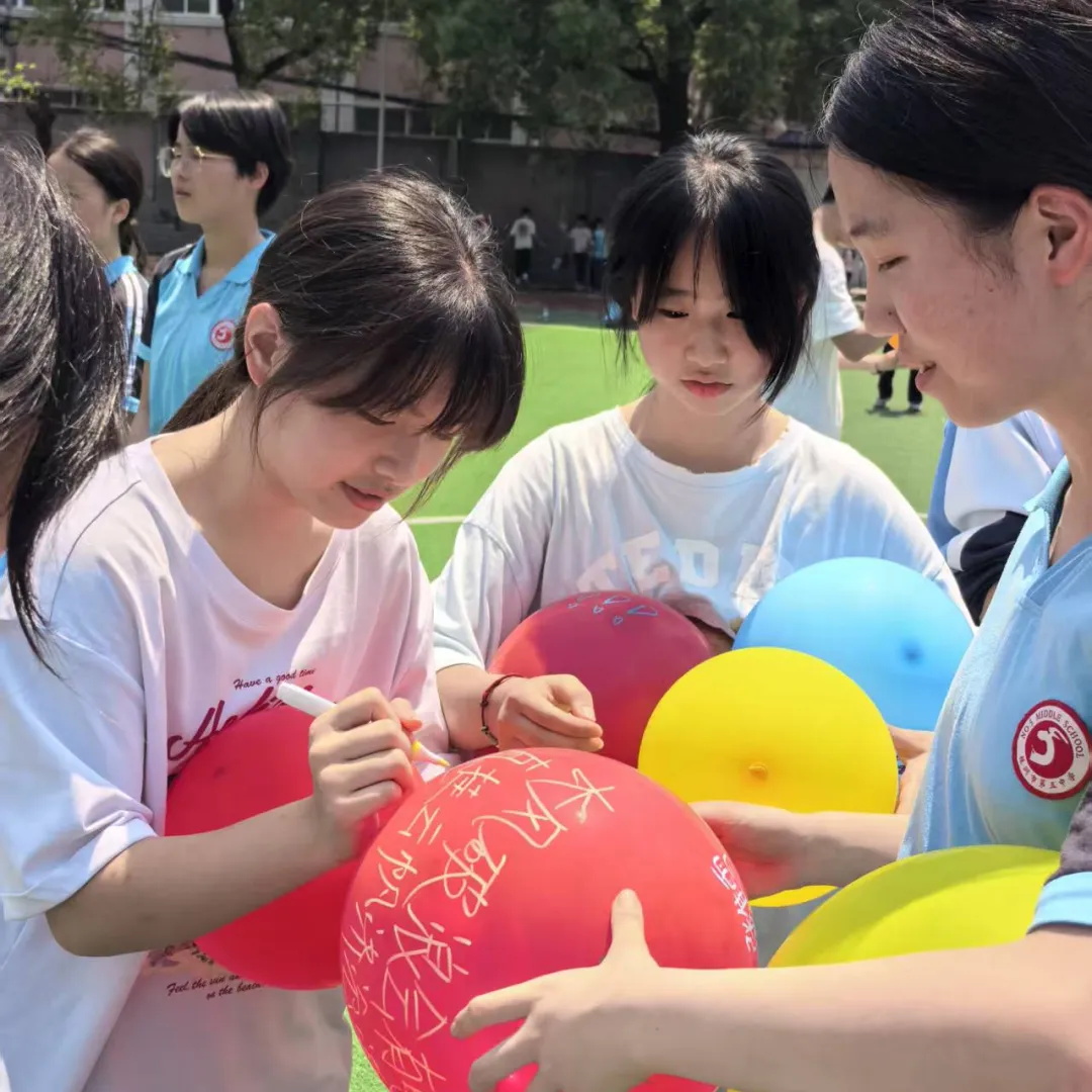 抚心赋能逐前程 轻装上阵迎中考——株洲市第五中学开展初三考前拓展减压活动-第19张图片-四季读书网