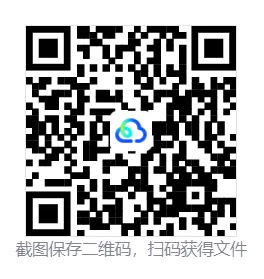 【真题汇总】——2025年永州四年级下册期末英语试卷+参考答案(免费领取)-第21张图片-四季读书网