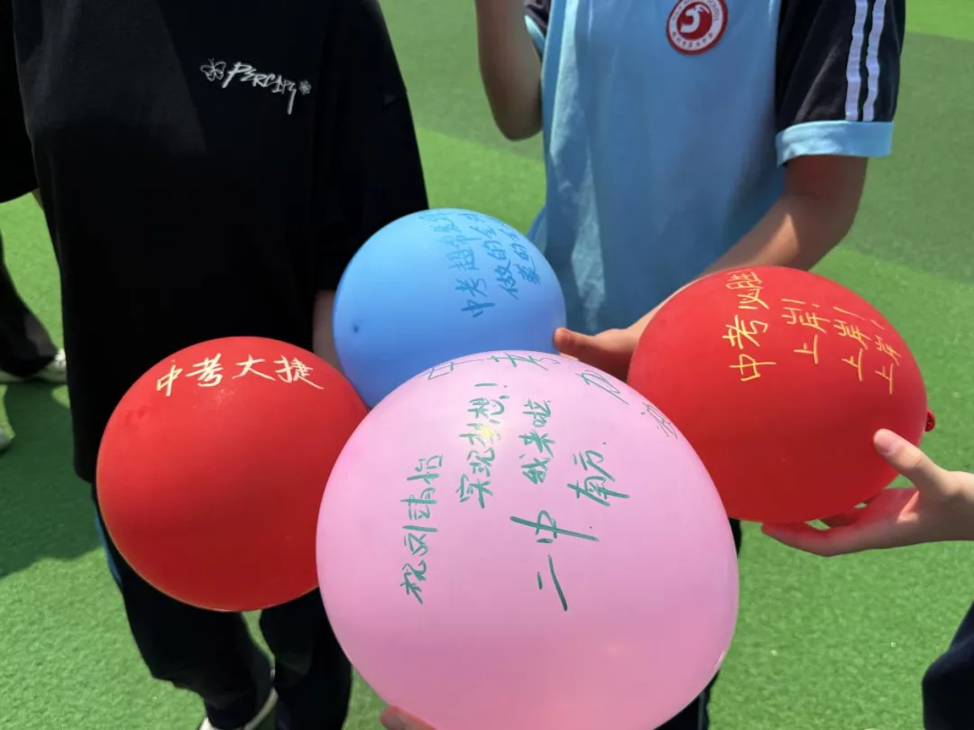 抚心赋能逐前程 轻装上阵迎中考——株洲市第五中学开展初三考前拓展减压活动-第21张图片-四季读书网