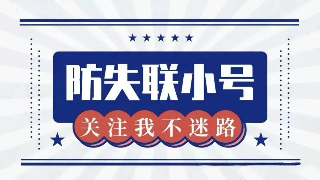 【教育】5•3阅读真题60篇三下-第3张图片-四季读书网