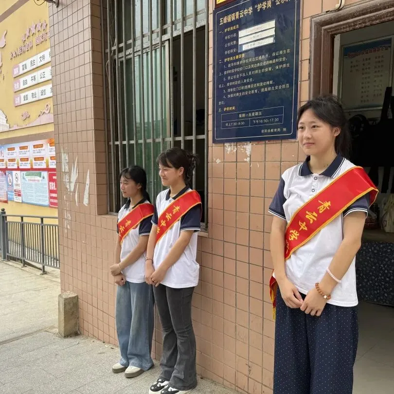 携手护航中考路 精准填报助圆满——五峰铺镇青云中学九年级志愿填报专题家长会圆满召开-第21张图片-四季读书网