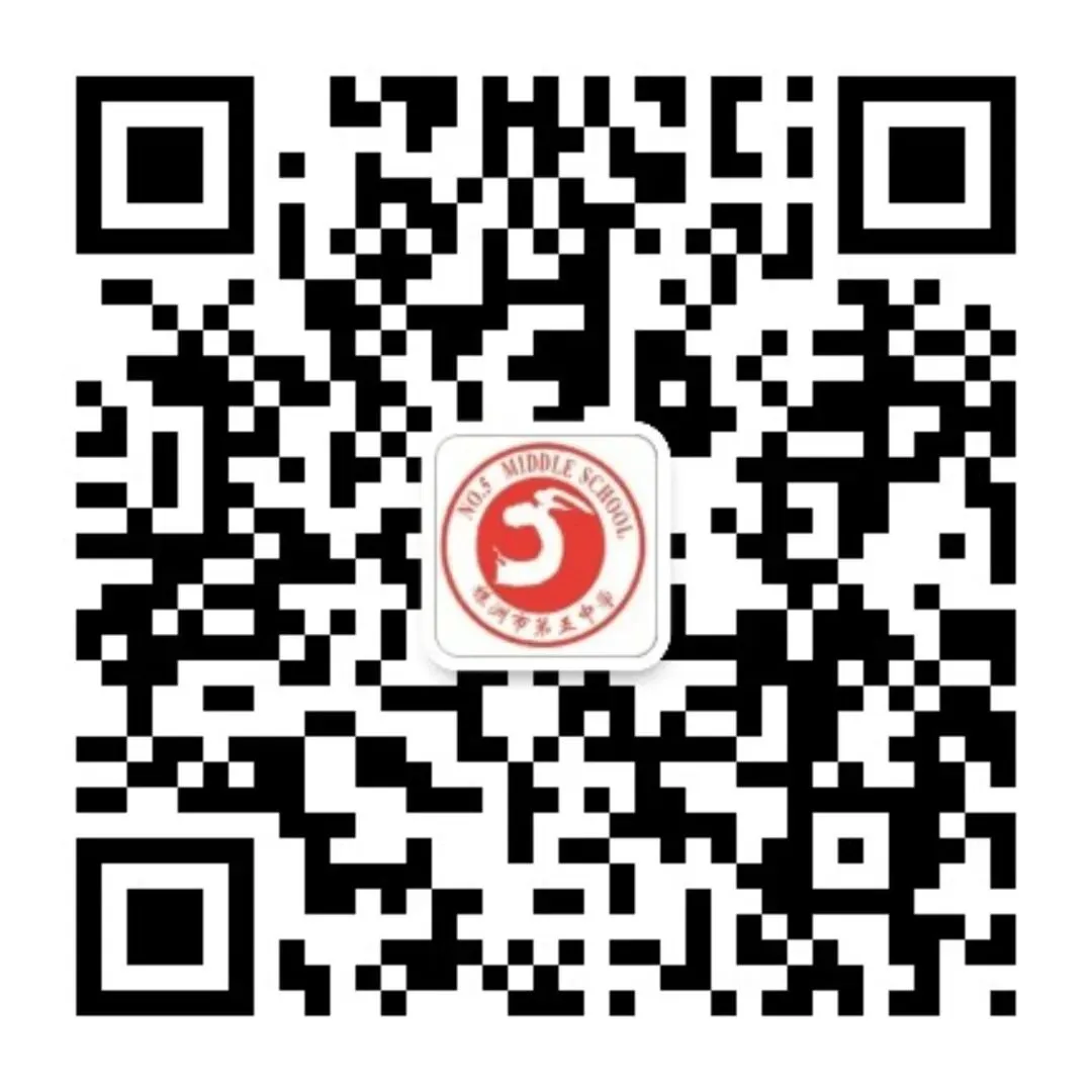 抚心赋能逐前程 轻装上阵迎中考——株洲市第五中学开展初三考前拓展减压活动-第45张图片-四季读书网