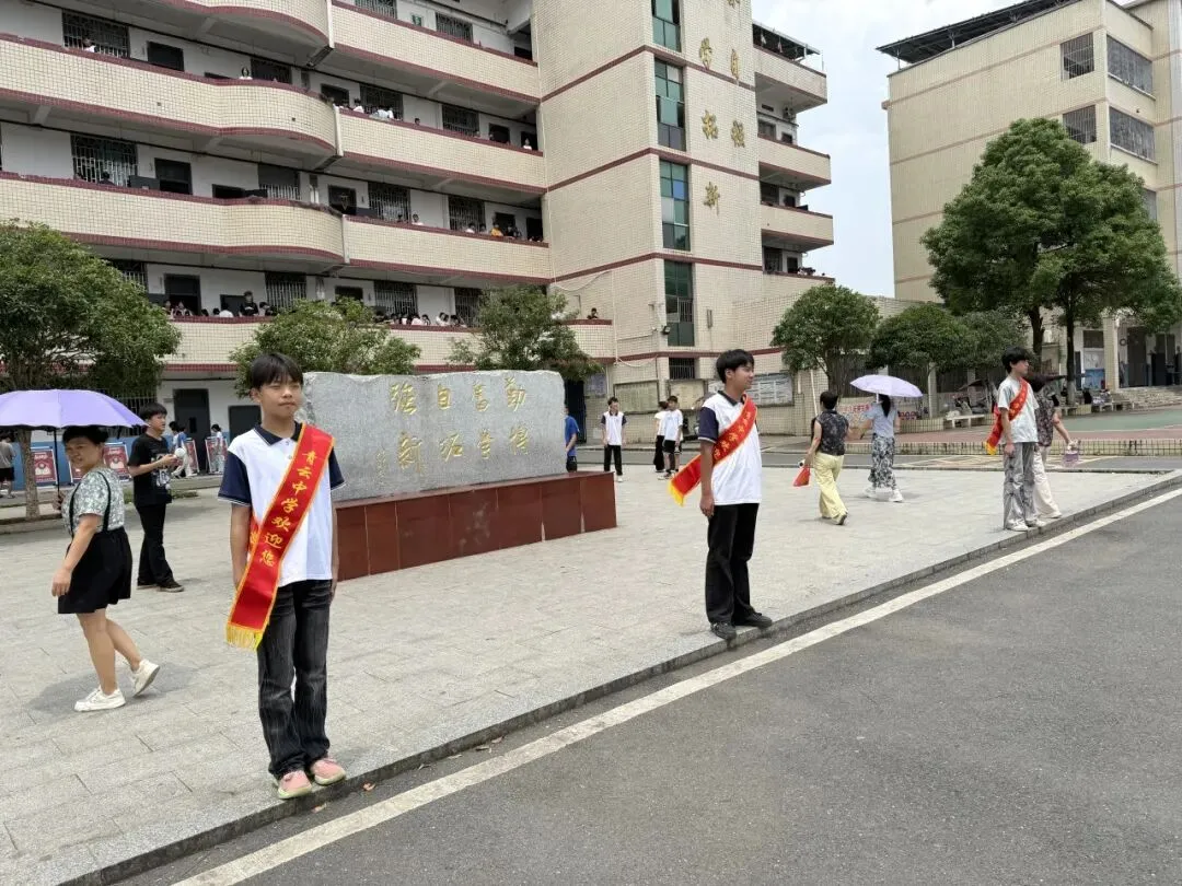 携手护航中考路 精准填报助圆满——五峰铺镇青云中学九年级志愿填报专题家长会圆满召开-第28张图片-四季读书网