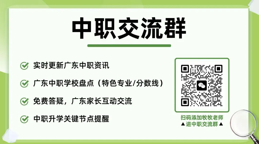 深圳中考第一、二批次志愿滑档,上不了公办了?-第8张图片-四季读书网