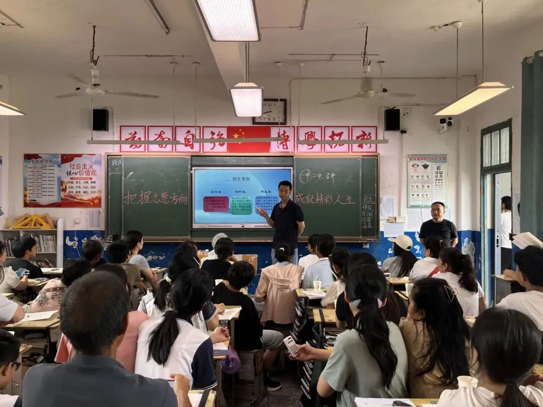 携手护航中考路 精准填报助圆满——五峰铺镇青云中学九年级志愿填报专题家长会圆满召开-第34张图片-四季读书网