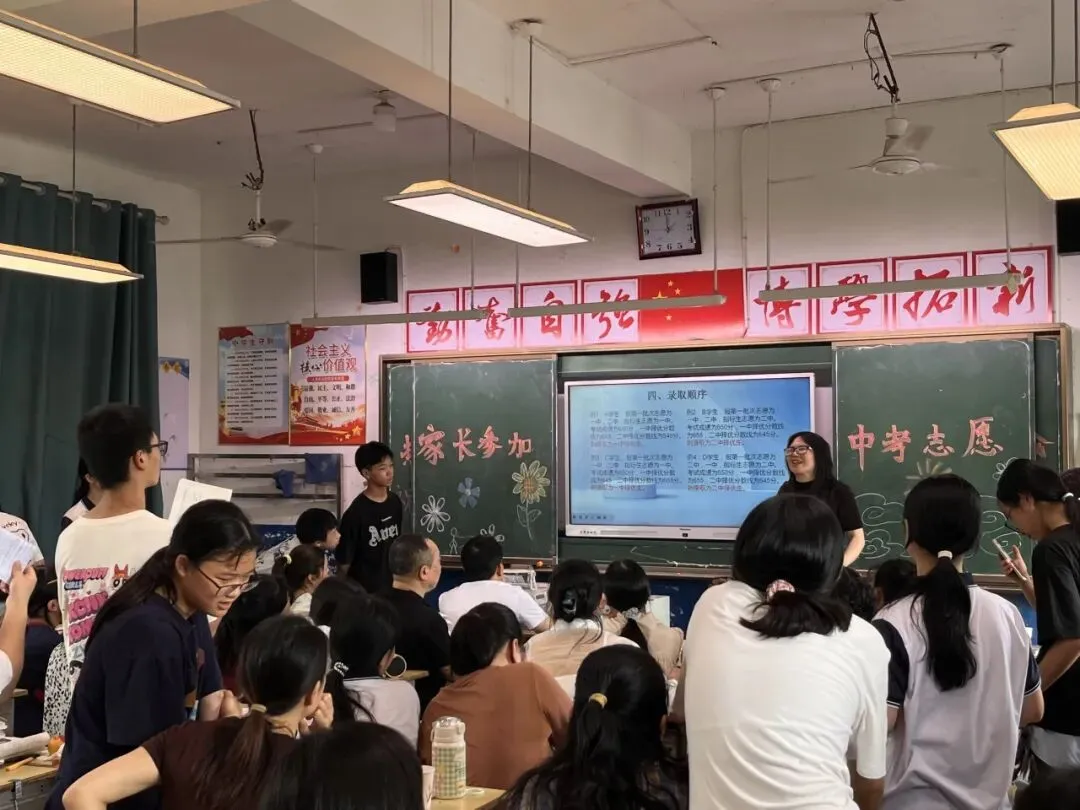携手护航中考路 精准填报助圆满——五峰铺镇青云中学九年级志愿填报专题家长会圆满召开-第36张图片-四季读书网