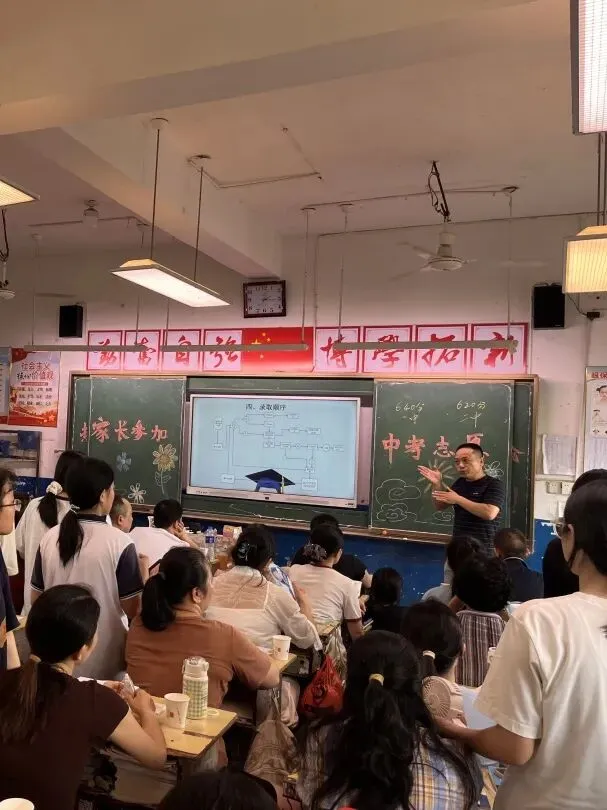携手护航中考路 精准填报助圆满——五峰铺镇青云中学九年级志愿填报专题家长会圆满召开-第39张图片-四季读书网