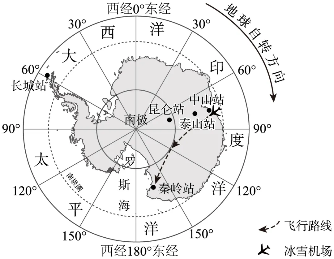 2026年地理中考热点:第42次南极科考-第4张图片-四季读书网