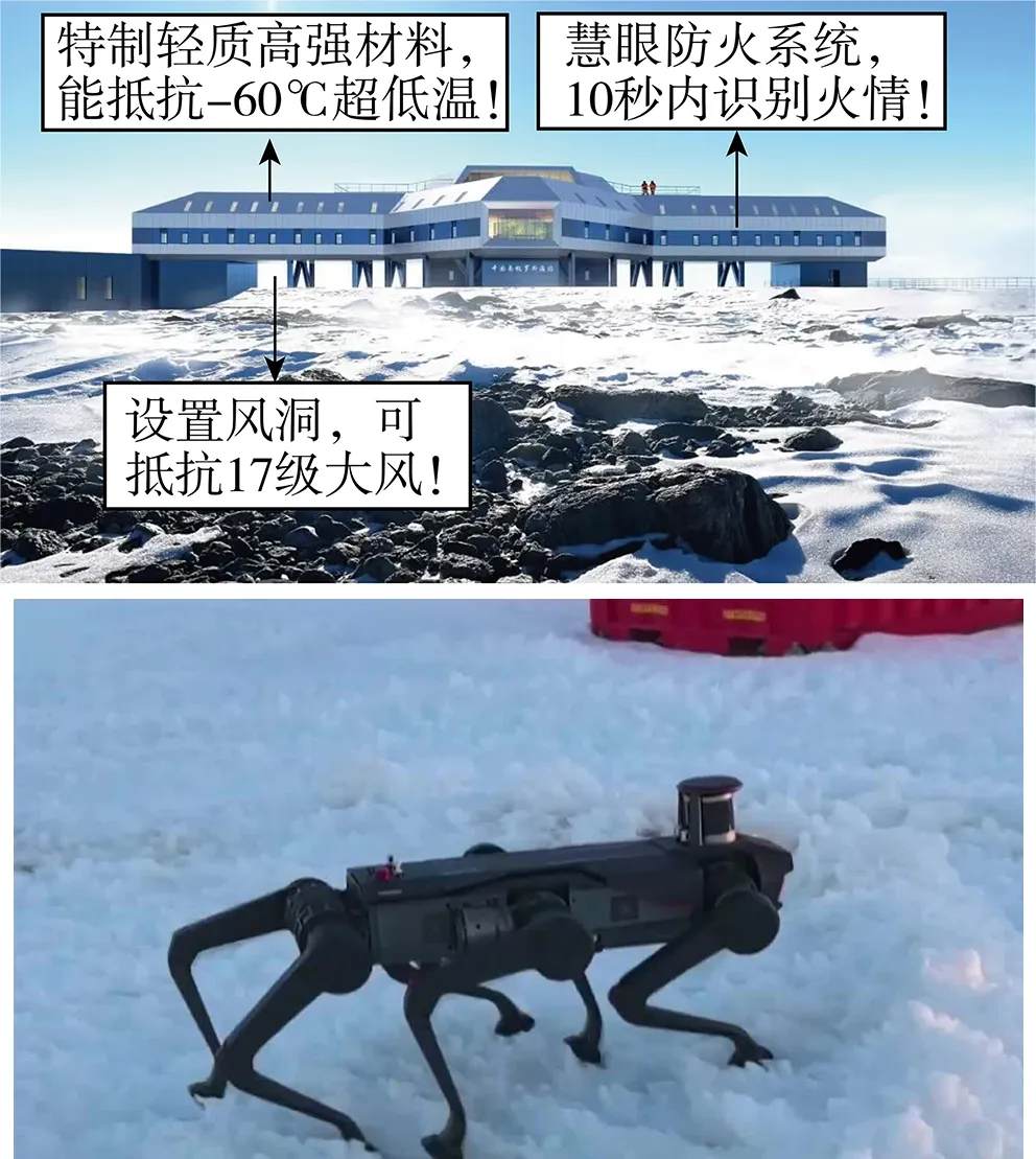 2026年地理中考热点:第42次南极科考-第5张图片-四季读书网