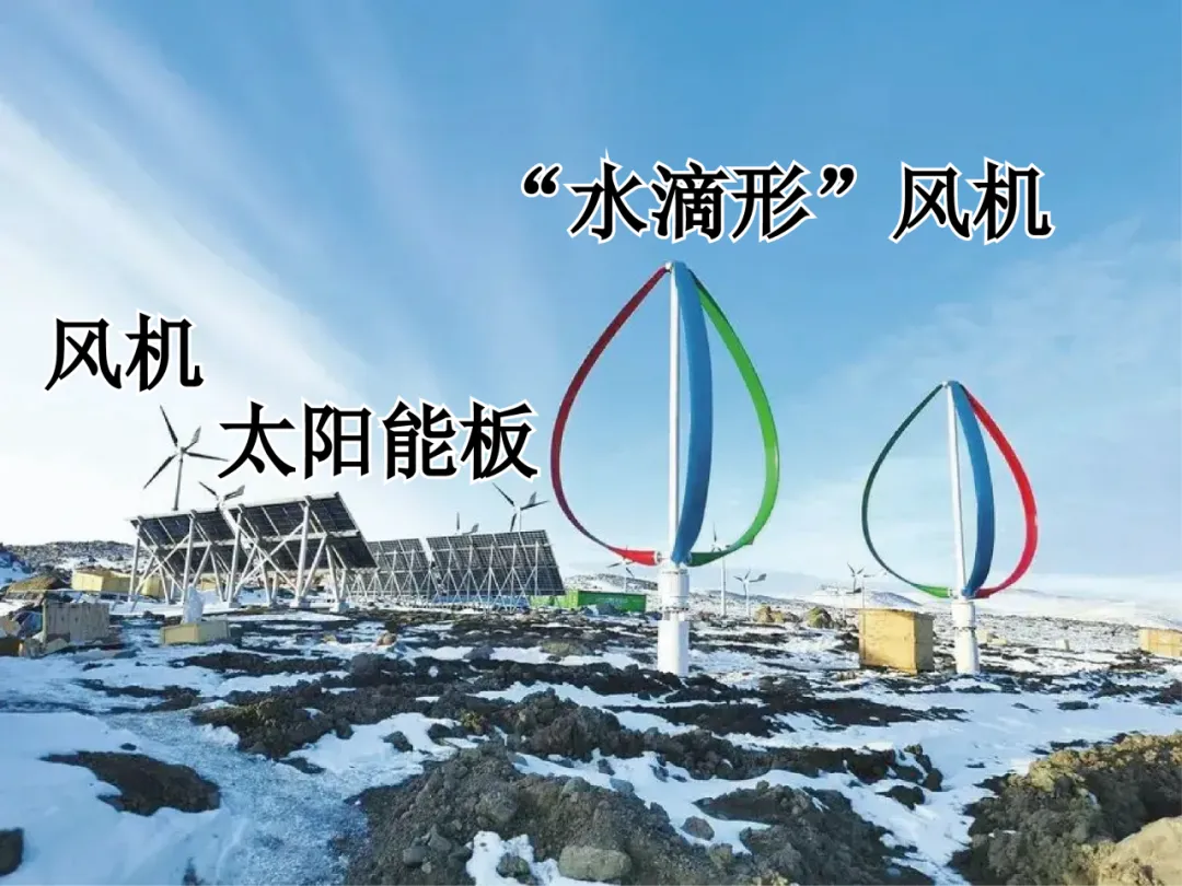 2026年地理中考热点:第42次南极科考-第8张图片-四季读书网